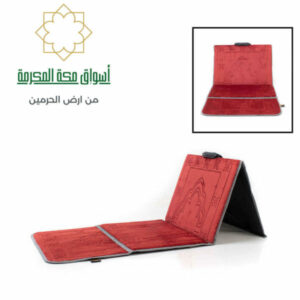 سجادة الصلاة السعودية  بمسند 2×1